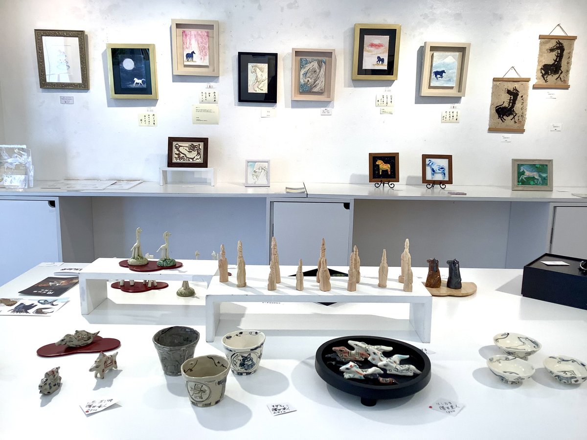 🐎明日13日まで🐎

干支をモチーフにした作品展を開催中です。49名の作家による作品をご覧いただけます。どうぞお立ち寄りくださいませ。
#吉祥寺散歩　＃展覧会