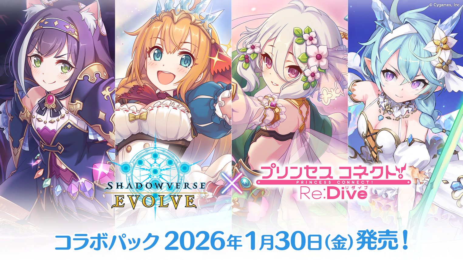 Shadowverse EVOLVE公式アカウント on X: 