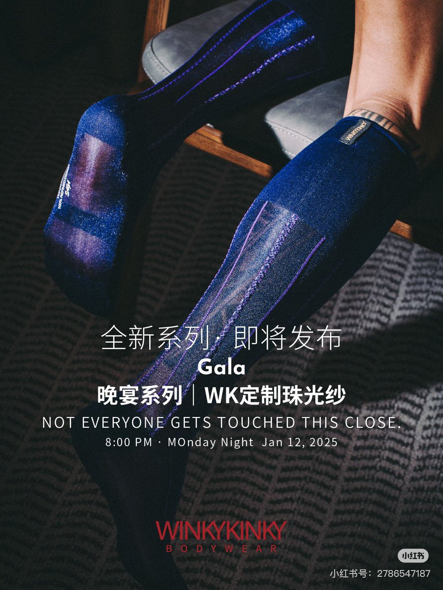 WINKYKINKY_SA's tweet photo. Coming Soon|The Gala Collection
⌛ Launching tonight!
When the lights become the arena, you need a layer of soft-light armor.
Made for the occasion. Equipped for you.
#WINKYKINKY #GalaCollection https://t.co/1e6z3BGkcX
