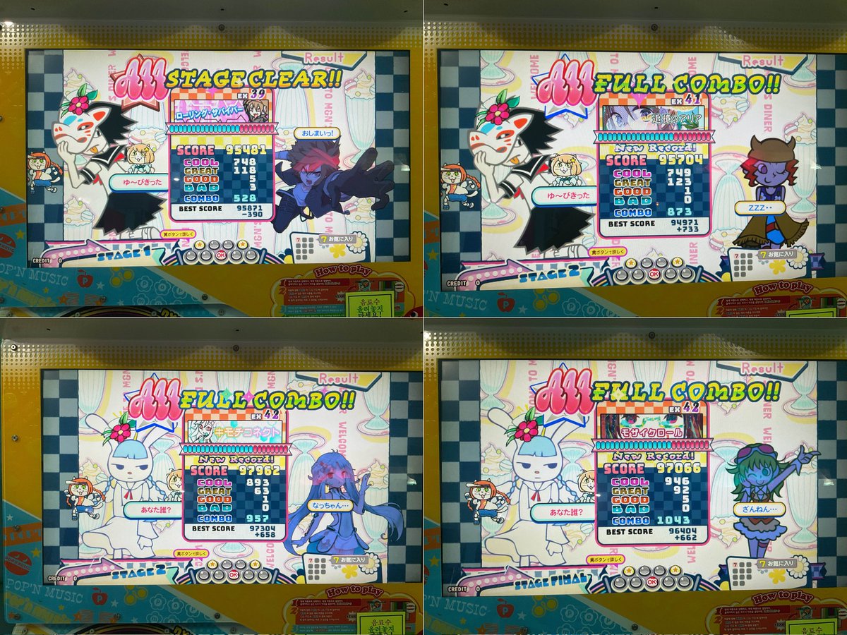 CreeFry (크리프라이) tweet media