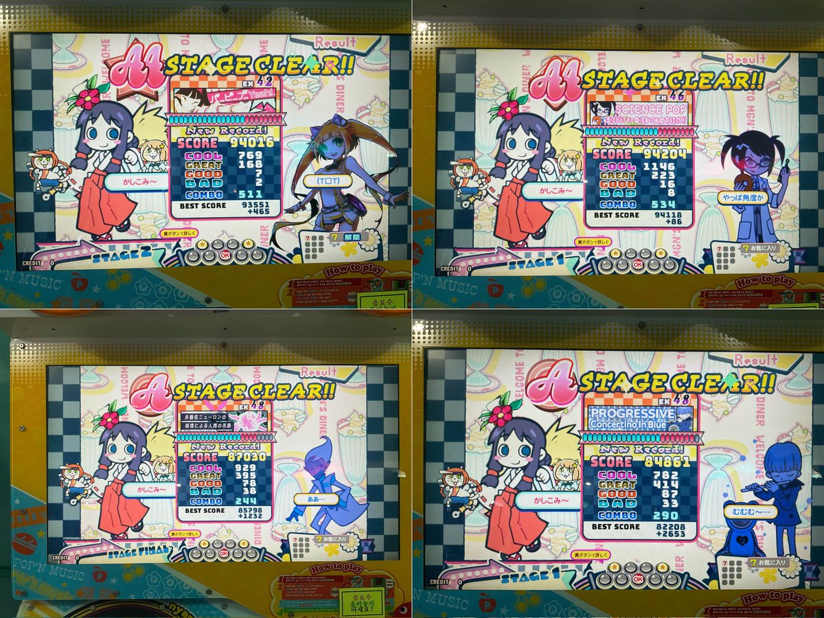 CreeFry (크리프라이) tweet media