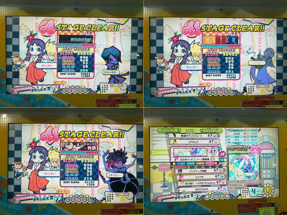 CreeFry (크리프라이) tweet media