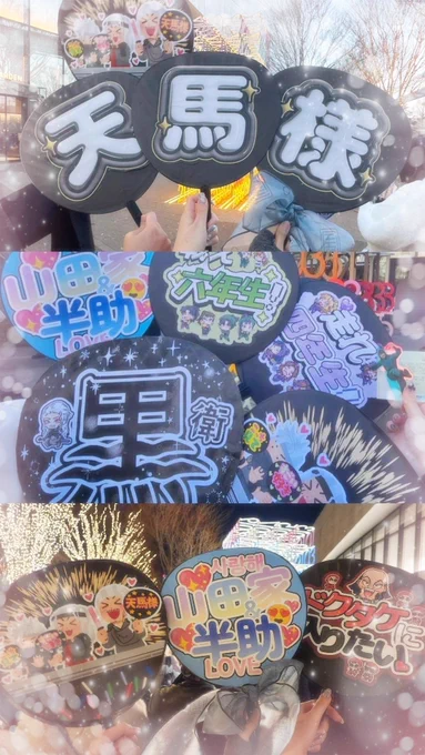初の学園祭!千秋楽まで楽しめて嬉しかったです…忍ミュ、いつもありがとう 이번 학원제는 교집합 에서 제공해주신 셔츠와 함께했어요 원단 질감이 너무 좋아서 안에 히트텍 입으면 도쿄의 겨울도 문제없구 포멀하게 연출 가능 그리고 여기서부터는 오타쿠후기