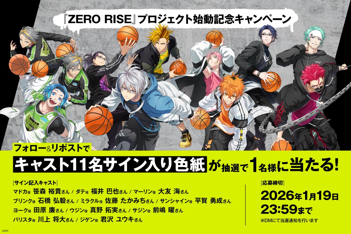 ロゼくん サイン入り色紙 ロゼくん サイン入り色紙 ロゼくん サイン入り色紙 ロゼくん サイン