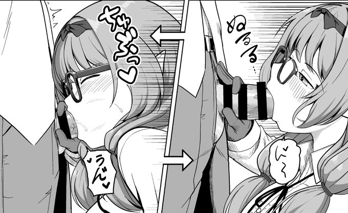 チナツのおフェラ 