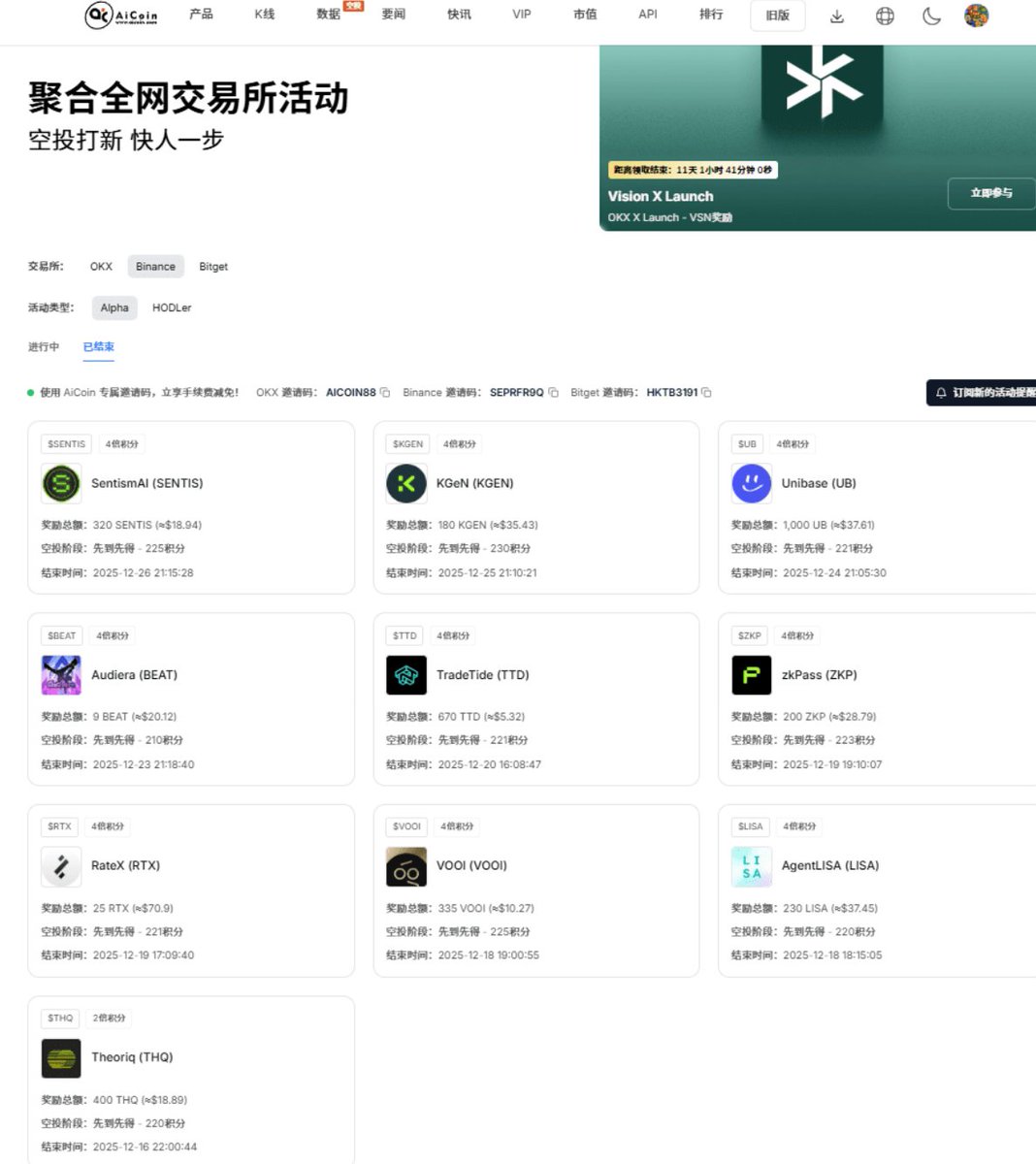 链上新手必看！投资前先避坑，省下大部分损失。 四大致命坑： 1️⃣ 貔貅盘（Rug Pull）：项目合约设套，只能买进不能卖出。 🔹  辨别方法：查看项目合约提示，确认是否显示“非貔貅盘”，K线若直线下跌且无法卖出，直接避开。、 2️⃣ 铸币权限（Unlimited  Mint）：项目方能 ...