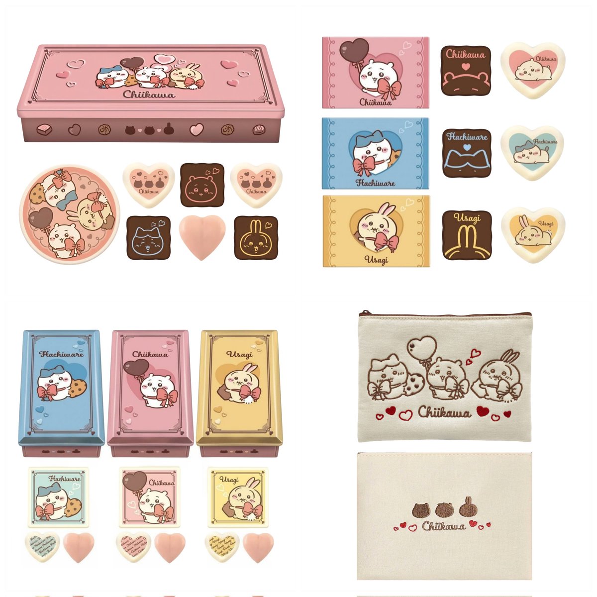 🍮 푸리링샵 #follow #RT 이벤트

🍫 치이카와 | 발렌타인데이 초콜릿 💝

달콤하고 귀여운 치이카와 초콜릿 .ᐟ.ᐟ
ଘ(੭*ˊᵕˋ)੭♡ 1분께 선물을 드려요

🥨 당발 : 1.20

🌷 푸리링샵 윗치폼에서 만날 수 있어요 ୨୧・.
🌷 linktr.ee/pooriring_shop

#치이카와 #발렌타인 #발렌타인데이 #초콜릿 #이벤트