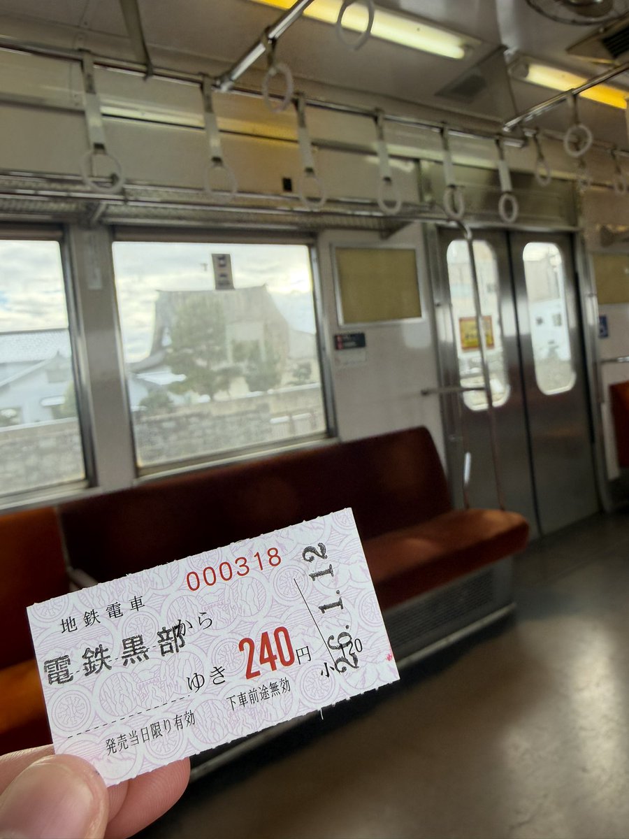 ロボト@列車大募集！✳︎プロフ必読✳︎ 列車 会津鉄道 お座トロ展望列車 WEB予約スタート！｜新着ニュース｜会津