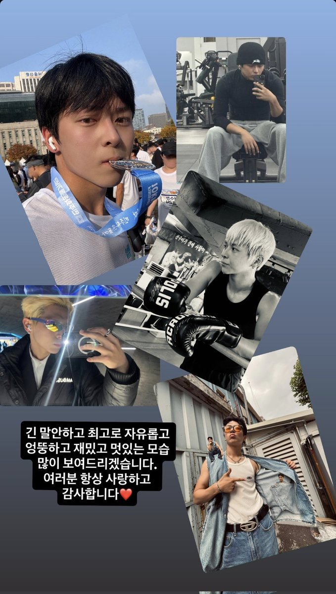 [260112] #one (@.k_oonnee) instagram update

Without saying anything long, I will try to show you the best free, quirky, funny, and cool side of me. I always love you and thank you ❤️

#NOMAD #노매드 #원