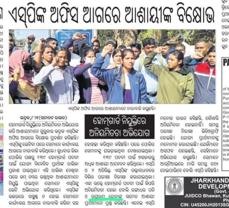 KrishnaMohan996's tweet photo. @CMO_Odisha @DM_Bhadrak @MohanMOdisha @SpBhadrak https://t.co/8uZXrw4ZFv