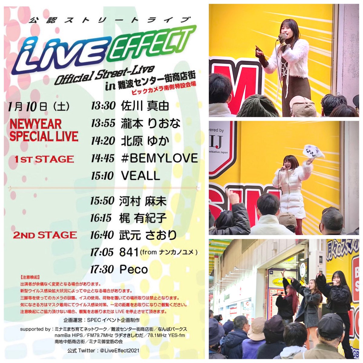 寅次郎🐬(とらじろう)🌷🐻 👶🏻🍓 (@torajiro333) / Posts / X