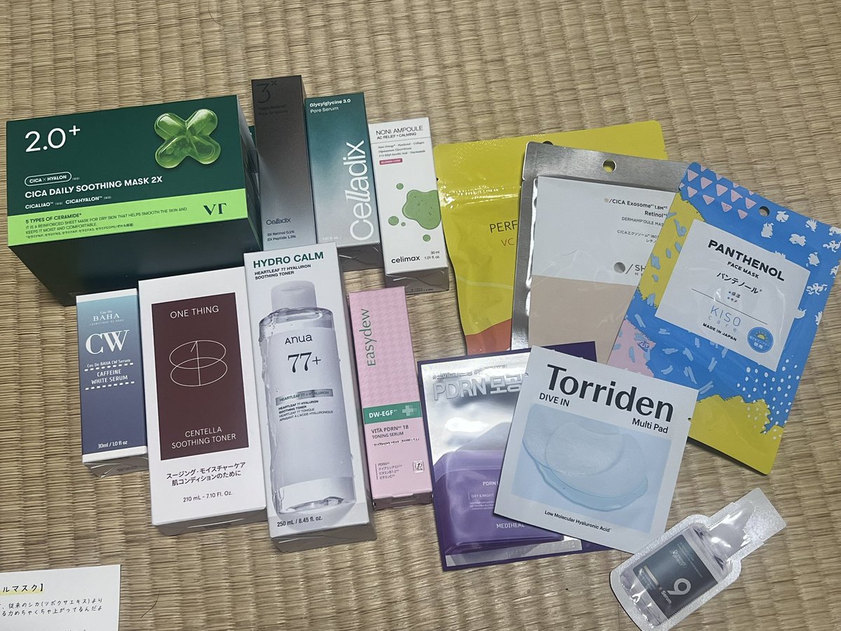 エガちゃん福袋2026，普通に1日にポチってたの民。おまけフルセットと