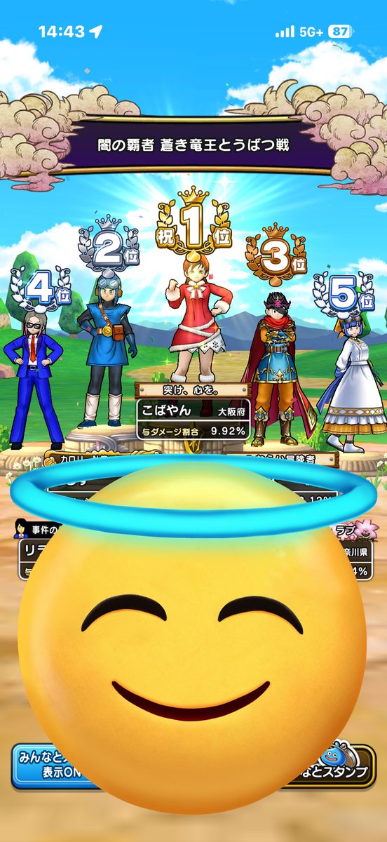 こばやん (@k_kobayan3) / Posts / X