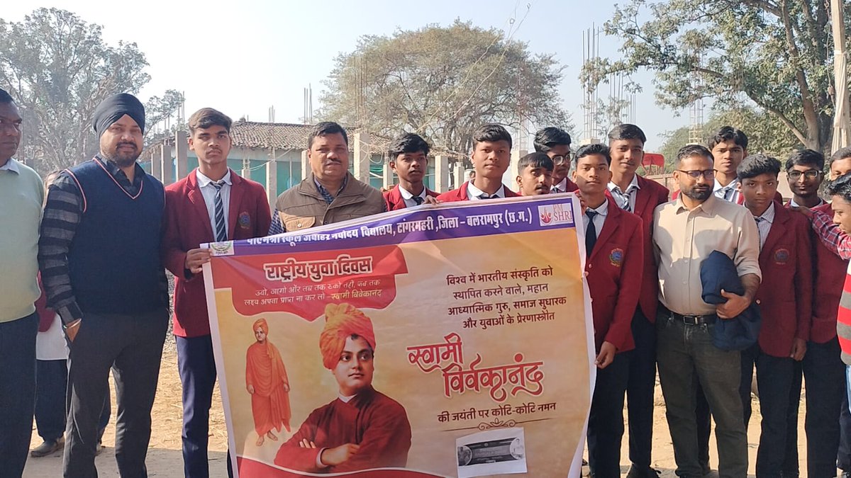 balrampur_jnv's tweet photo. जवाहर नवोदय विद्यालय, बलरामपुर में 12 जनवरी को स्वामी विवेकानंद जी की जयंती के अवसर पर राष्ट्रीय युवा दिवस का आयोजन किया गया।
#nvsindia #nvsrobpl #swamivivekanandjayanti https://t.co/DLRJrCp6AE