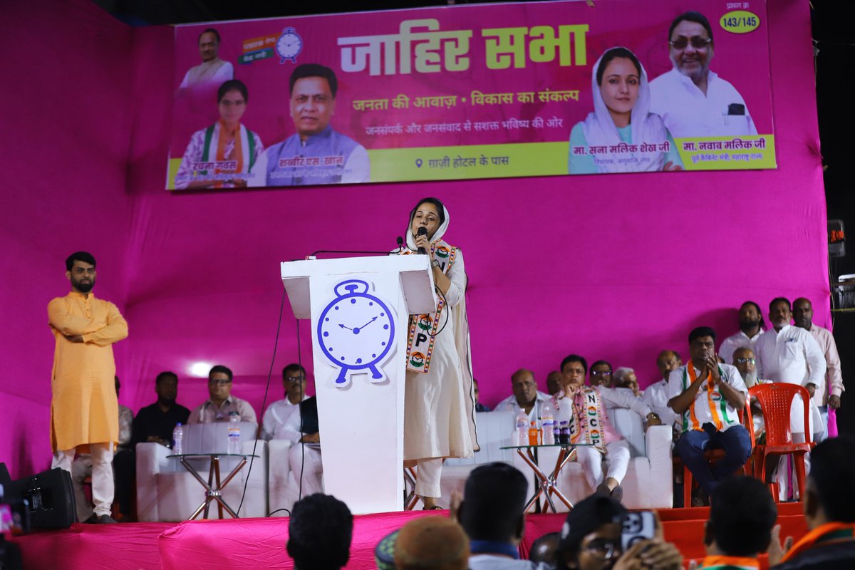 sanamalikshaikh's tweet photo. प्रभाग क्र. १४५ व १४३ मधील राष्ट्रवादी काँग्रेस पक्षाचे उमेदवार श्री. शब्बीर खान व कु. रचना गवस यांच्या प्रचारकारिता चिता कॅम्प येथे सभा घेऊन मतदारांशी संवाद साधला. मोठ्या मताधिक्याने त्यांना विजयी करण्याचे आवाहन यावेळी करण्यात आले.
#SanaMalikShaikh #MLA #Ward145 #Ward143 #NCP #Election2026