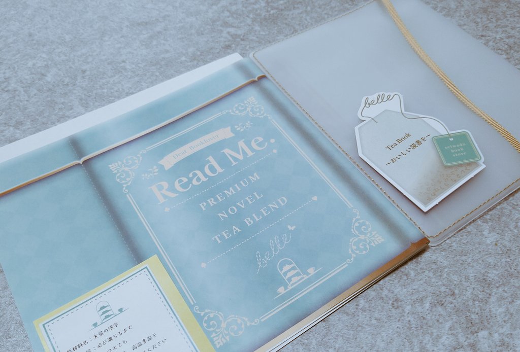 books_ouchi's tweet photo. ブックカバーを新調しました✨
正和堂書店さんとasoさんの豪華コラボのしおり付ブックカバー❣️
しおりはティーパックになってて、かわいい🥰

お気に入りの本を入れて持ち歩けば上がる〜😆😆😆
#ブックカバー
#正和堂書店
#asoさん https://t.co/M179OdKfUy