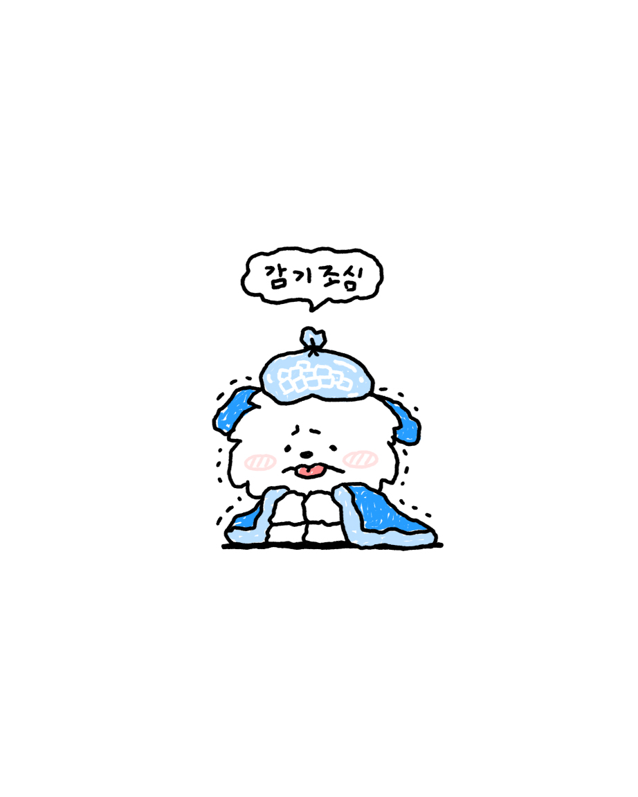 춥다아 다들 감기조심!!😣❄️
