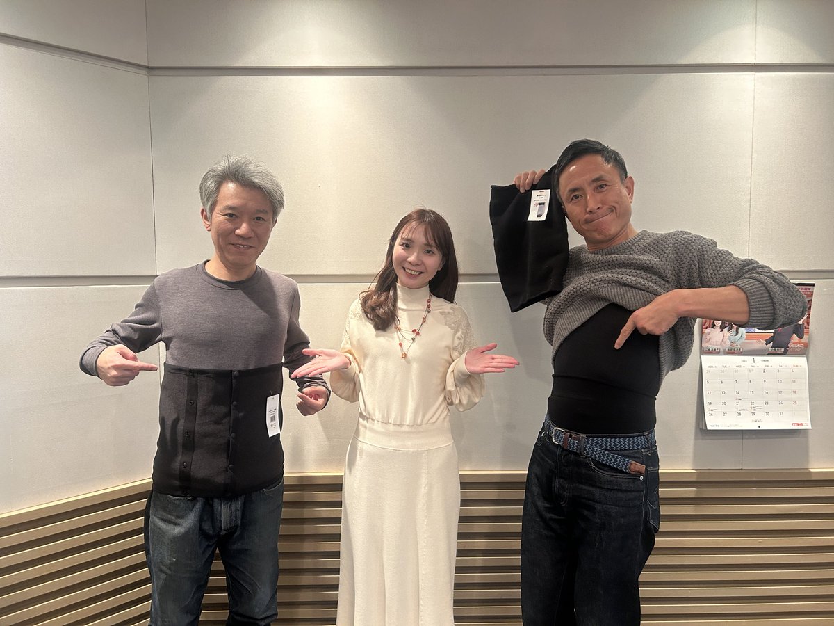 🕊今日のトレンドレター🕊／ 寒い時期に大活躍の【腹巻き】を紹介しま