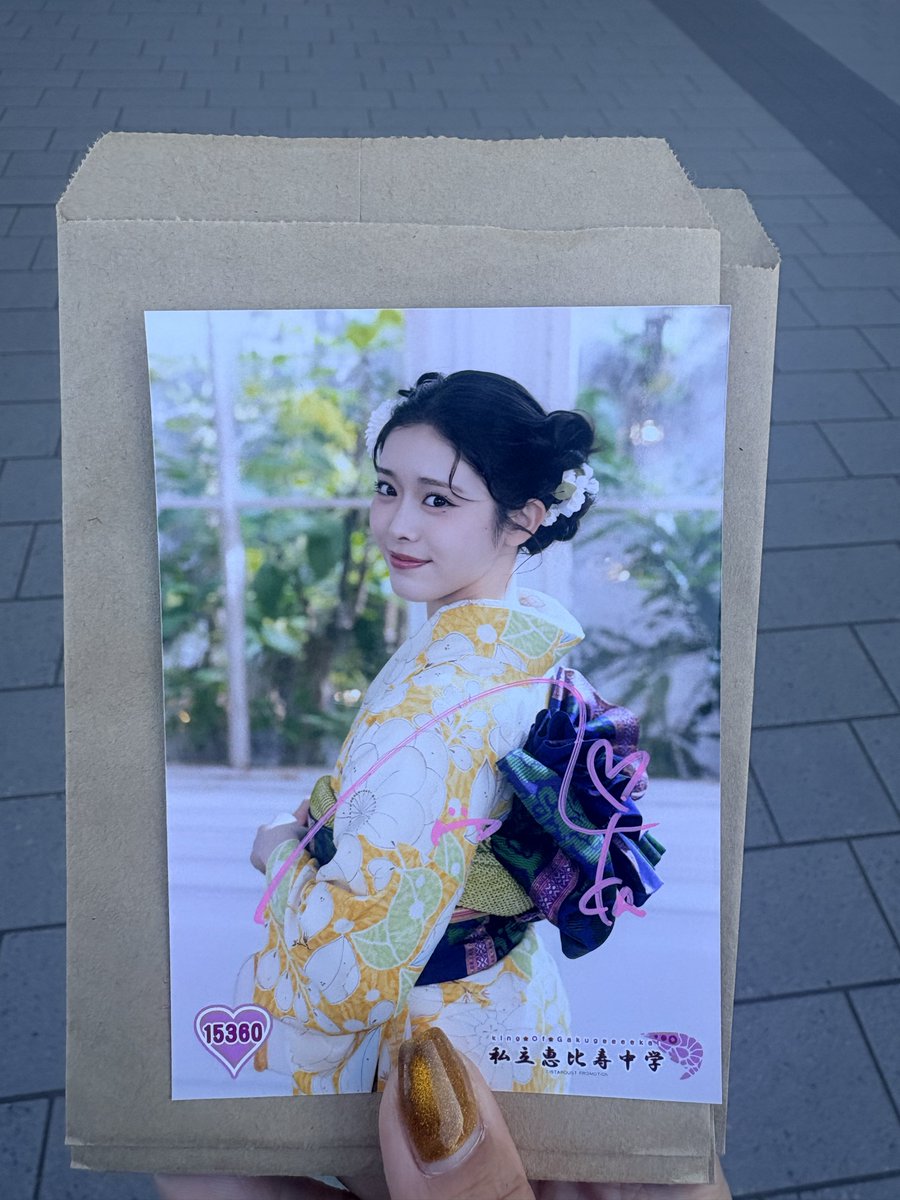 私立恵比寿中学　エビ中　風見和香　生写真　サイン　振袖 私立恵比寿中学 えびちゅう 生写真サイン交換 譲:B風見和香ちゃん 求:B