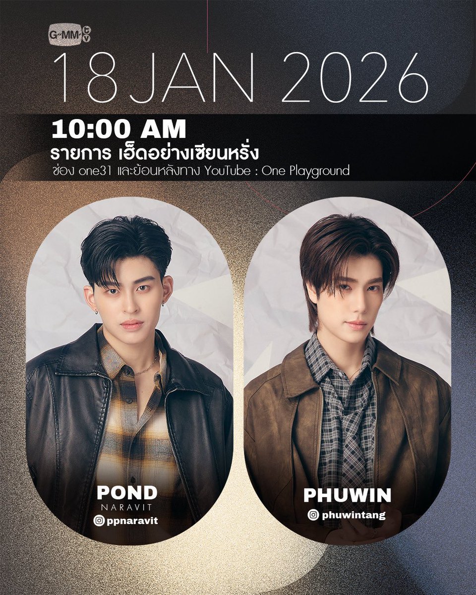 ☀️🌚 จ้วมเจี้ยม 🌝☀️ tweet media