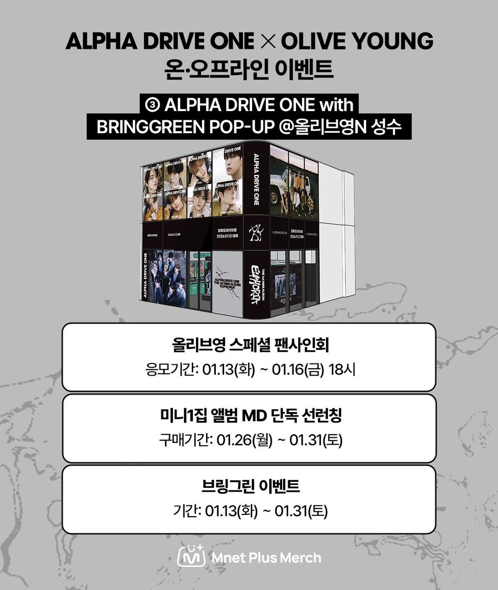 11번가 신규☆텔𝐔𝐁𝐓𝐂𝟗𝟗☆알바몬사업자 id.mjd