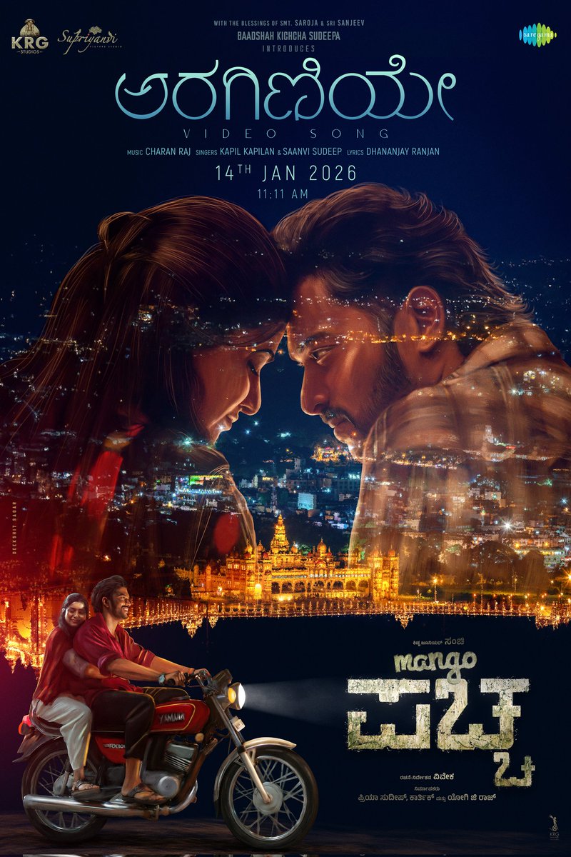 Mango Pachcha tweet media