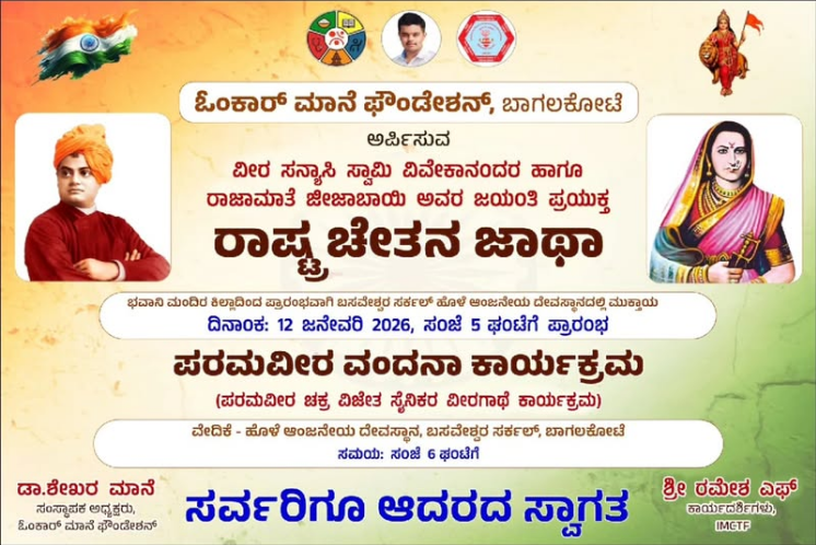 Shivaji patil (@shivaji09878656) on Twitter photo 