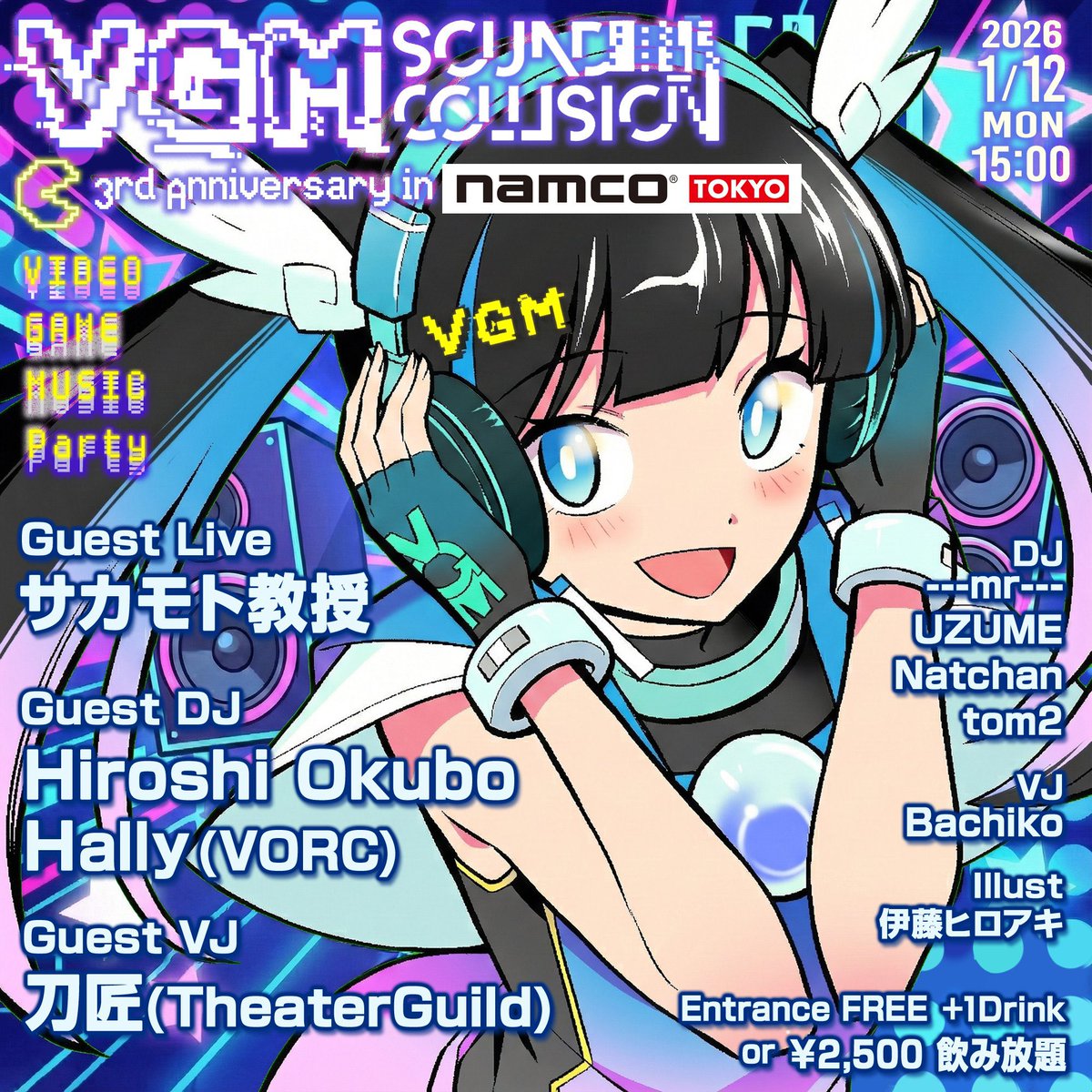 サカモト教授 Prof. Sakamoto tweet media