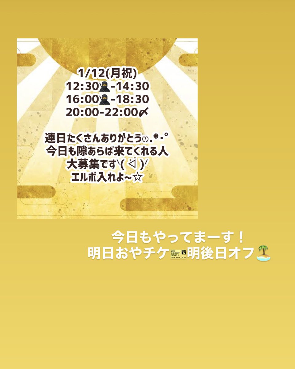 たじたじ🥳ポコチャにいるよ💐 (@tajitajimap) on Twitter photo 