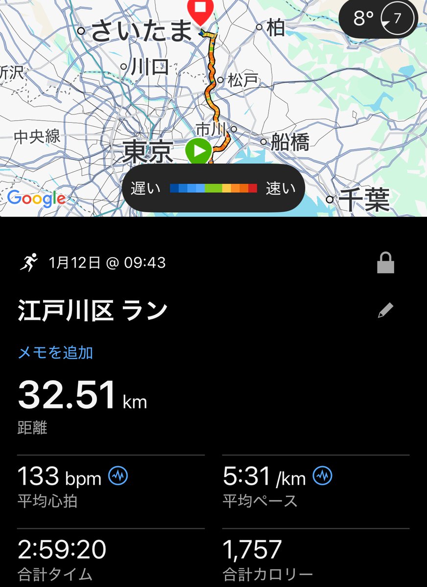 westside0709's tweet photo. 今日も気持ちいい天気☀️
葛西臨海公園は荒川や江戸川の河川敷を遡上ランする起点🎡
最近荒川ばかりなので、今回は江戸川遡上ラン🏃
新三郷のららぽーとに盛岡冷麺で有名な「ぴょんぴょん舎」があったのでそこでランチ😋
盛岡冷麺とミニ石焼ピビンバセット😆 https://t.co/fseCsXr8zE