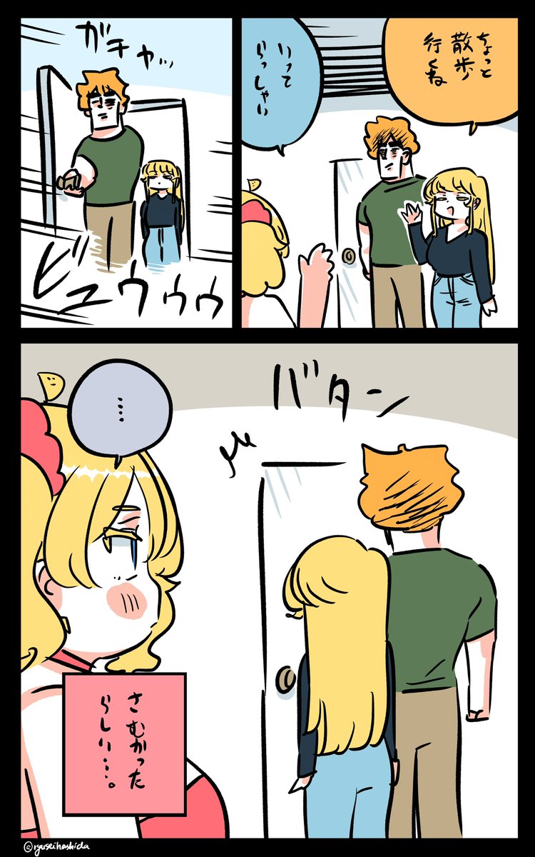 やめたらしいフロリダちゃん日記です。

"Stop" Florida diary. 