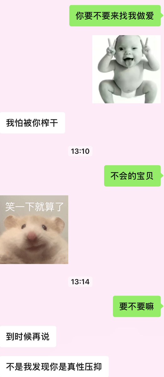 woshizhendeaini tweet media