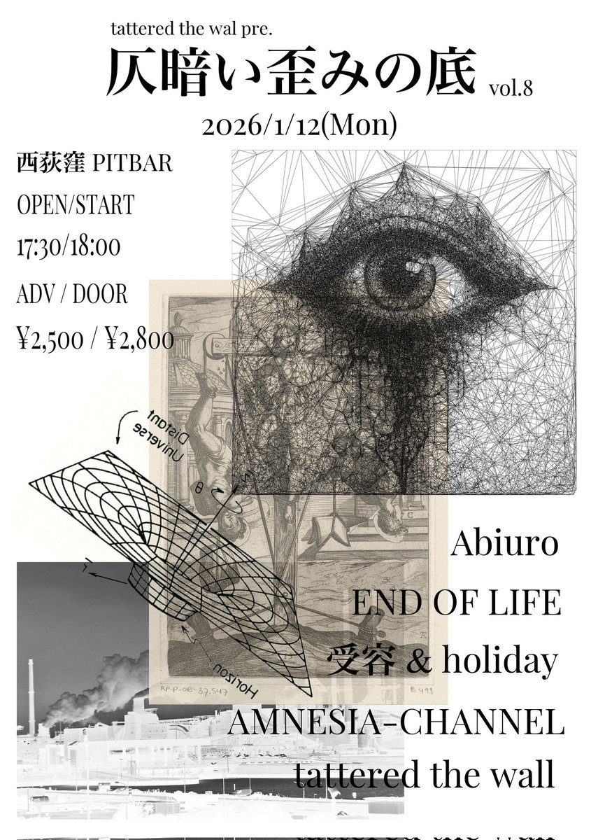 本日です！
チケットの取り置きまだ承っております！
よろしくお願いします！

tattered the wall　18:00-18:30
AMNESIA-CHANNEL　18:45-19:15
受容＆holiday　19:30-20:00
END OF LIFE　20:15-20:45
Abiuro　21:00-21:30