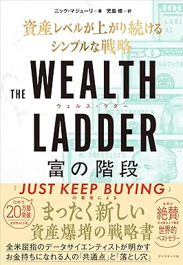 10_e18's tweet photo. この本、おすすめされて一日で読み切ったけどマジでおすすめ。

自分自身も資産1500万円までは節約とかプライドとか全部捨てて自分自身で動きまくってとにかくローンチしまくってた。貧乏人ほどプライド高いし少ない貯金を守りがち。

ここから這い上がるためにはちっぽけなものを捨てなきゃ行けない https://t.co/4AIRIRy7Fa