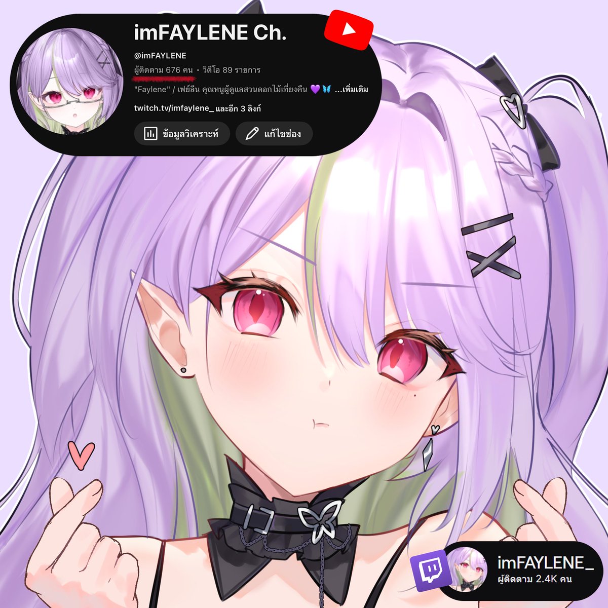 imFAYLENE_'s tweet image. ทู้กโคนนน~ ขอบคุณทุกคนทั้งบ้านม่วงและบ้านแดงที่แวะเวียนมาที่สวนเที่ยงคืนของเฟย์ลีนนะคะ🌼🦋 ไปกันต่อเป้าหมายบ้านแดง 1k กั้บ