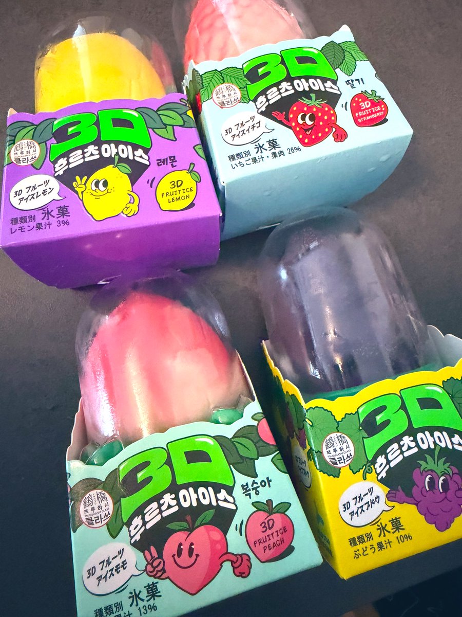 umi☺︎ (@iii_tmt_iii) / Posts / X