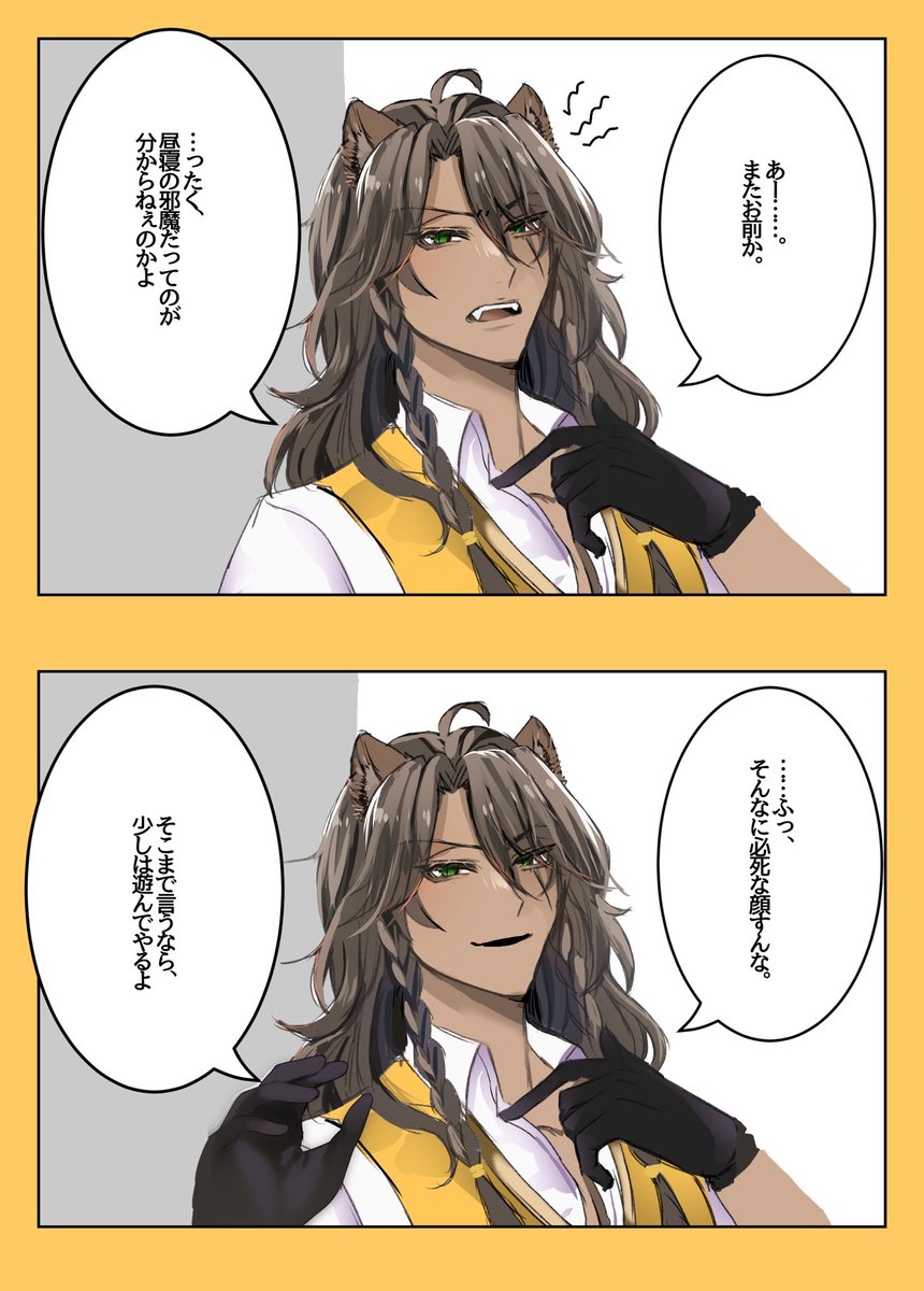 鳥(とり)🐓 (@Tori_Tori_1712) / Posts / X