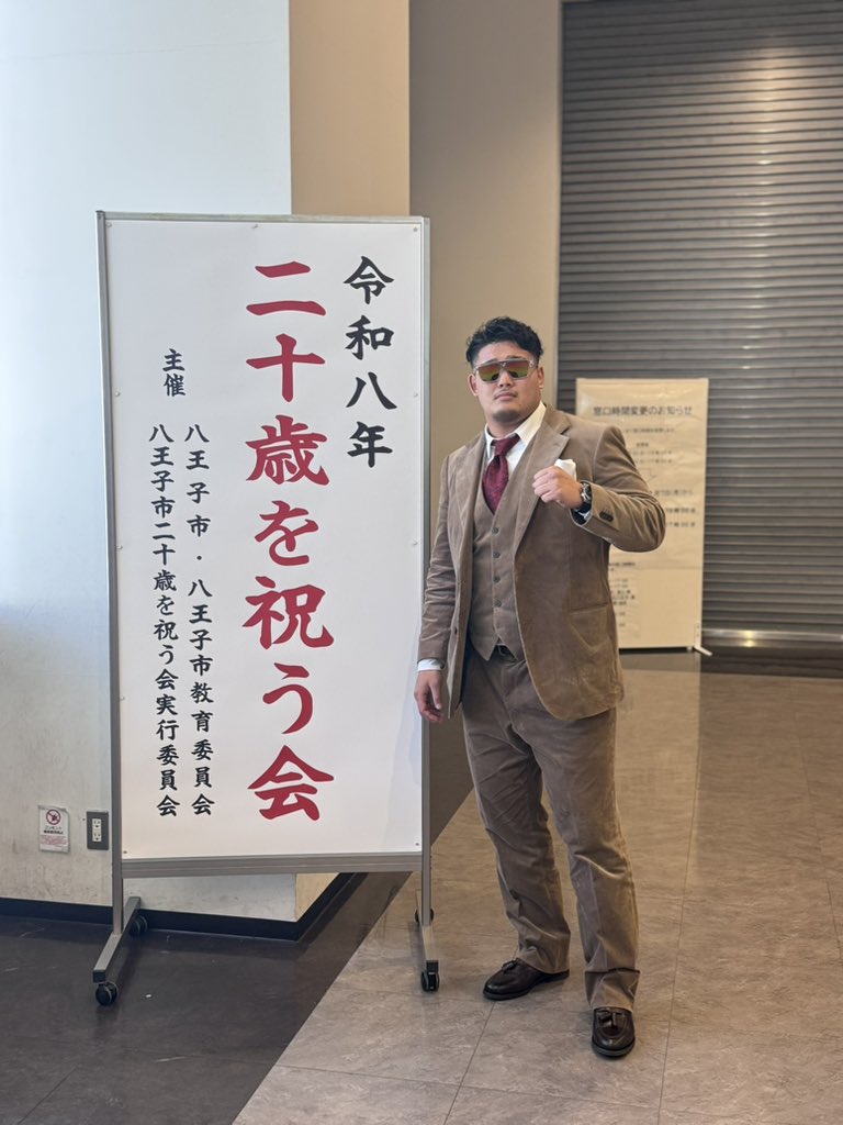 鈴木悠斗 (@yuuto_suzuki_) / Posts / X