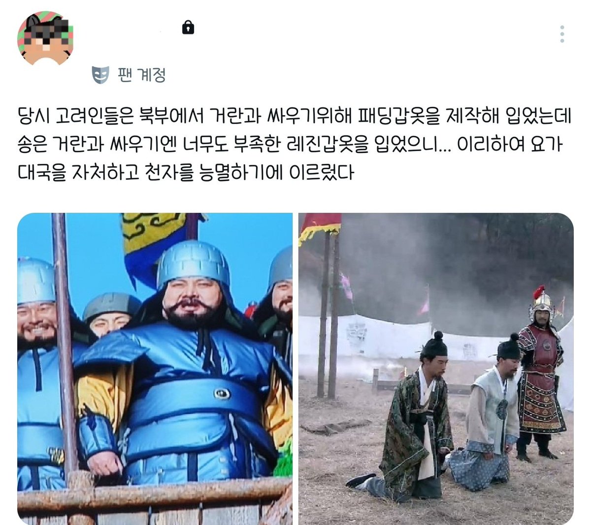 웃긴트친모음 tweet media