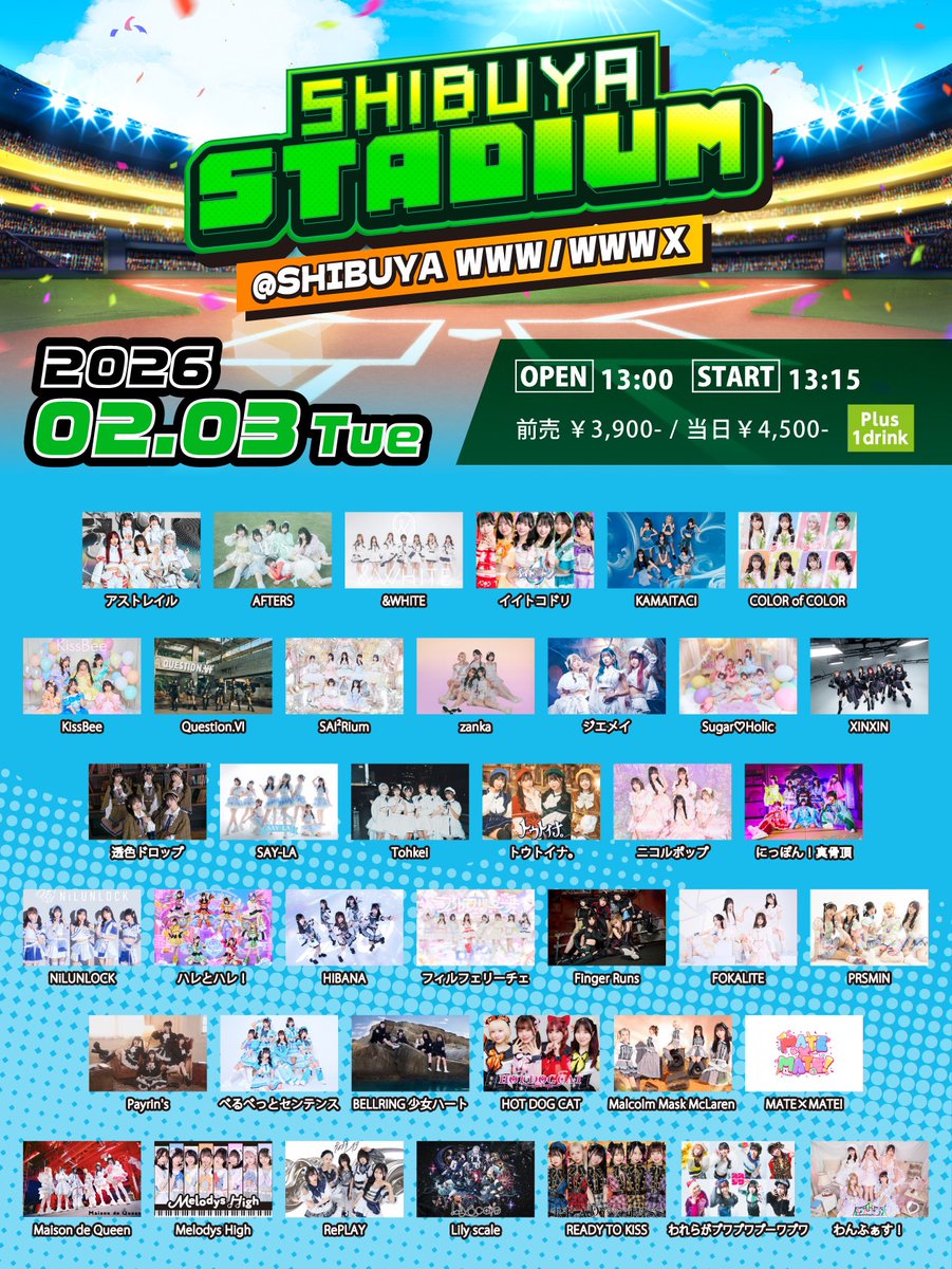 2026/2/3(火)#ホトキャライブ

「SHIBUYA STADIUM」

会場 渋谷 WWW / WWW X
住所 【WWW】〒150-0042 東京都渋谷区宇田川町13-17 ライズビル地下
【WWW X】〒150-0042 東京都渋谷区宇田川町13-17 ライズビル2F"
URL www-shibuya.jp

時間 OPEN 13:00 START 13:15

料金
渋谷 WWW / WWW X