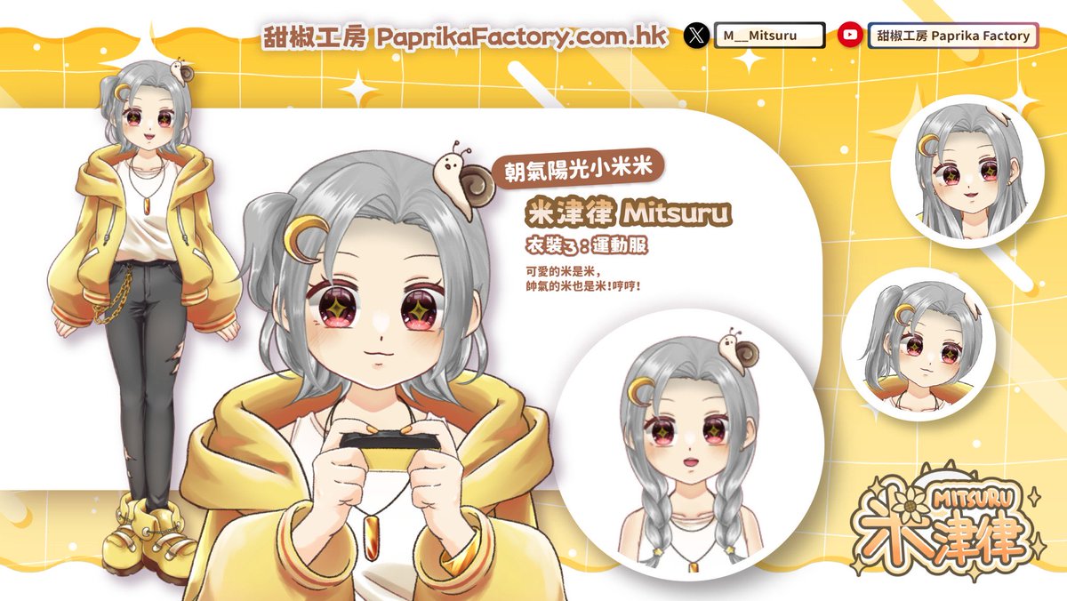 米津律【甜椒工房HKVtuber】 tweet media