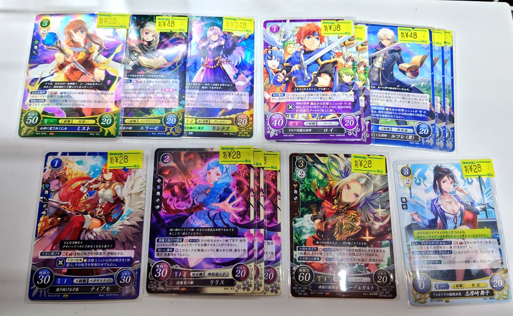 FEサイファ】 サイファ店頭特価カード補充致しました✨️ ディミトリ