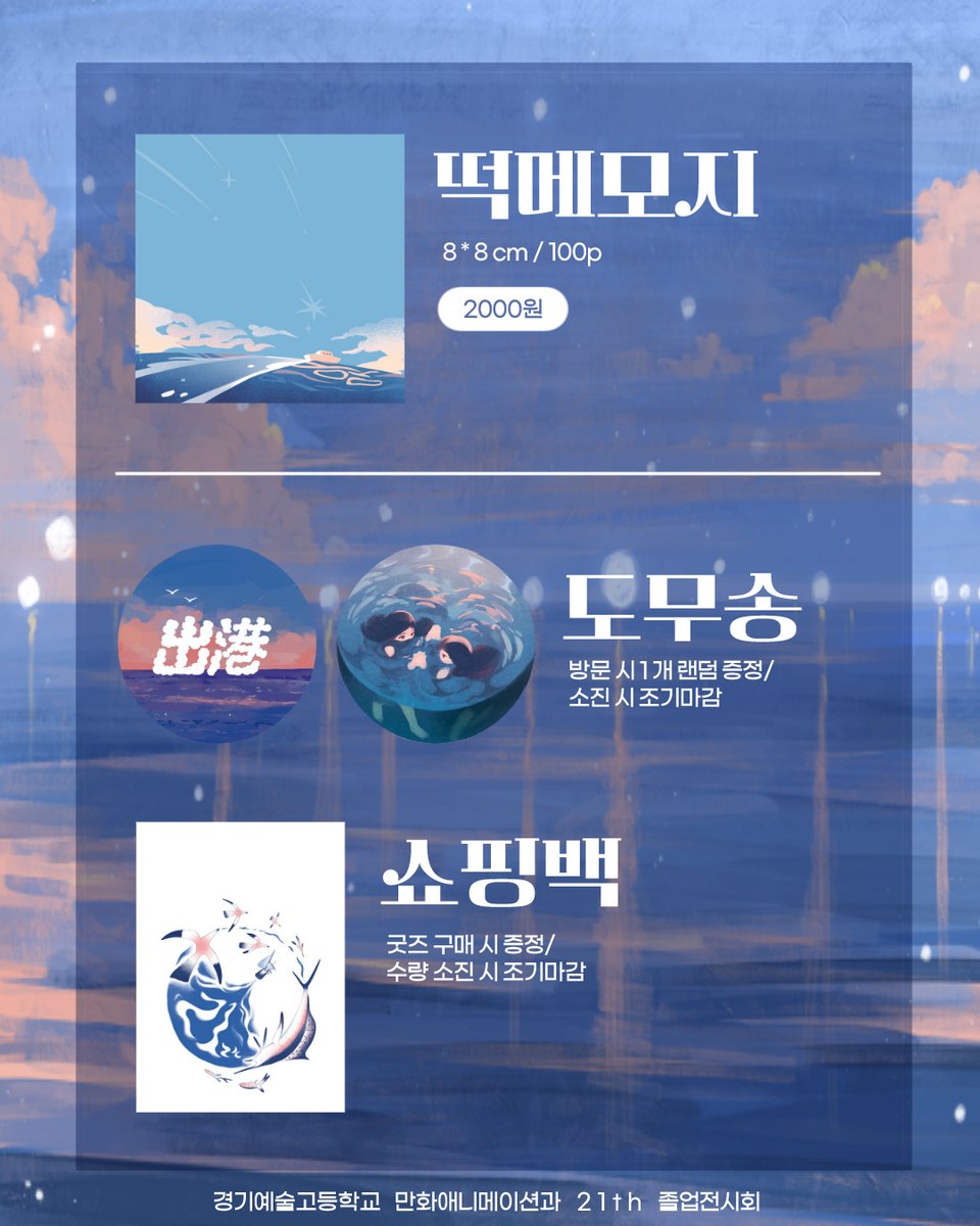 明 tweet media