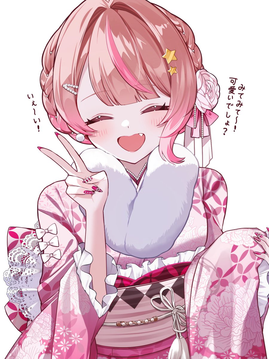 いちごちよこ (@ichigo_choco46) / Posts / X