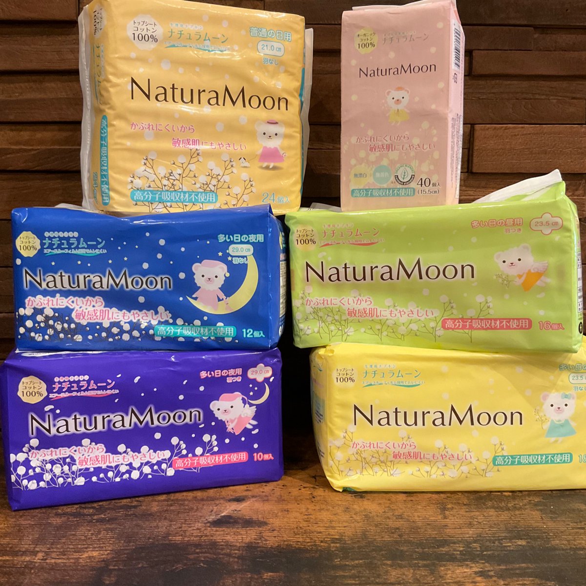 おはようございます🌞
LOVE ORGANICSです🌿

今日ご紹介するのは
Naturamoon(ナチュラム-ン)
オーガニックコットンナプキン

肌に直接触れるものだから、優しさを一番に。
トップシ-トに天然コットン100%(無漂白)
を使用したデリケートゾ-ン想いの
生理用ナプキンです。