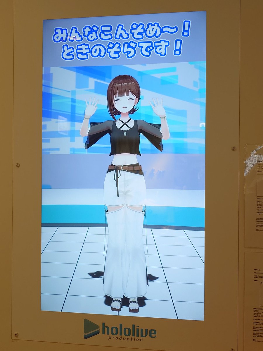 🐻#そらちゃんインフォ💿1/12① Pick Up! 本日迄📢 #そらぱ2026 応援