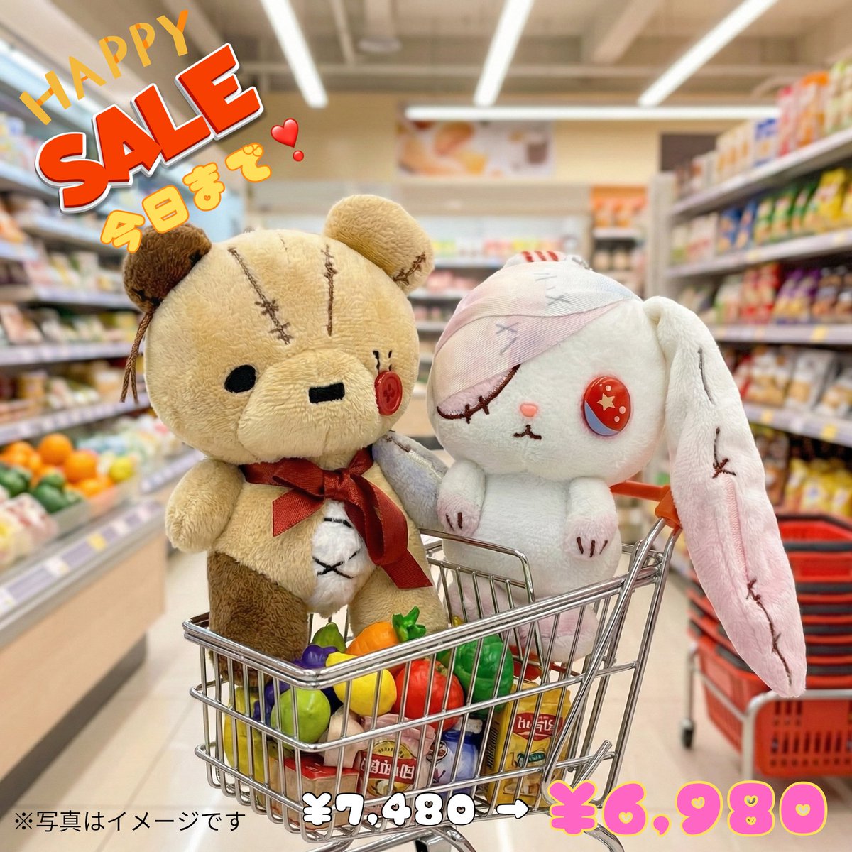 くるみ様　3点おまとめ