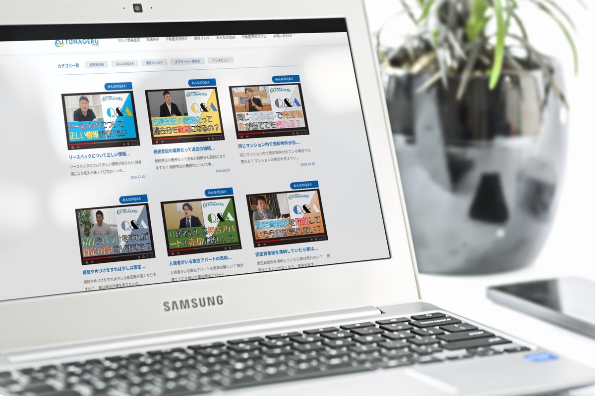 tunageru_p's tweet image. 「この場合はどうなるの？」
 「実際に売った人はどうだった？」
 
 そんなリアルな疑問に
 地域の不動産会社代表が本音で回答
 
 売却の具体的なヒントが見つかります👍
 
 ▼みんなのQ＆A
 x.gd/9D4by
 
 ▼動画
 x.gd/Bto6eB
 
 #不動産売却の疑問 #安心取引