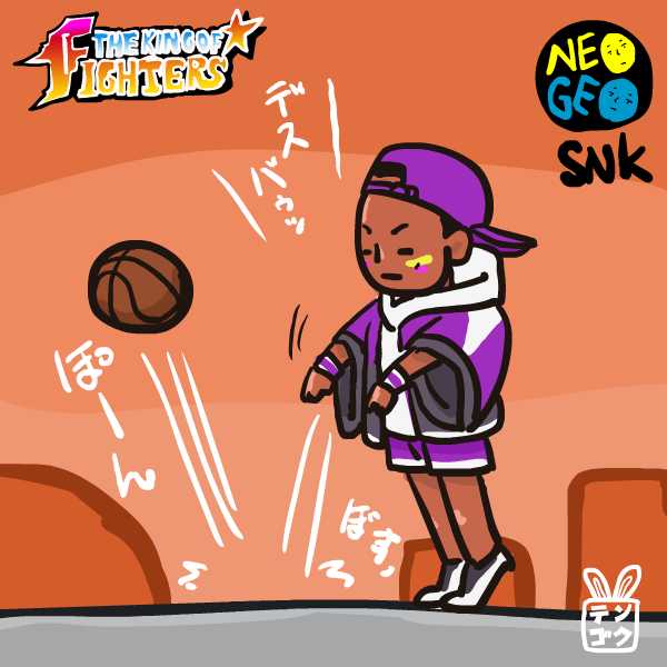 最近どうも近所の若いご一家のお子さんが、バスケっぽい遊びをしている様子なので・・・「そう言うことならカラテも併せて習って、全く新しい格闘技を・・・」などと心の底で思いつつ、遠巻きに見守り隊しております笑
#キングオブファイターズ #KOF