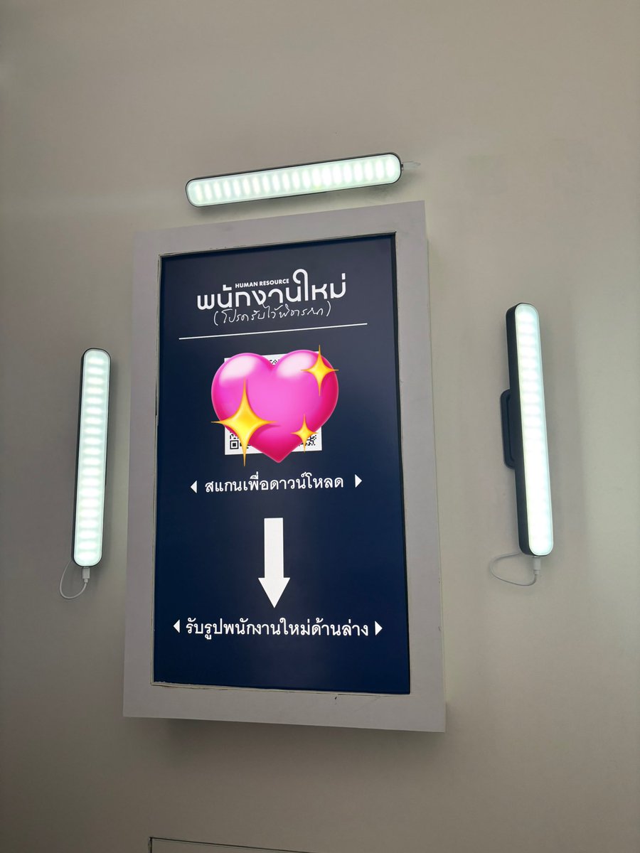 ทุกคน human resource มีให้ถ่าย photobooth ฟรี ที่ ais สยามสแควร์!